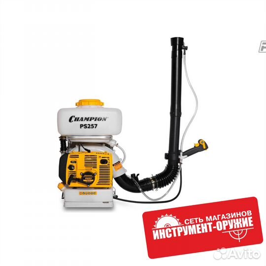 Опрыскиватель бензиновый champion PS257