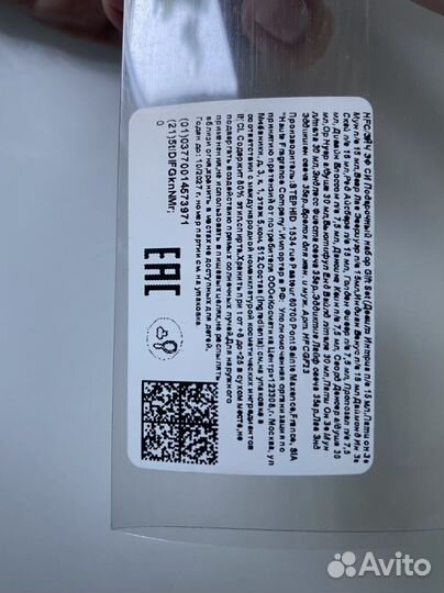 Адвент календарь HFC