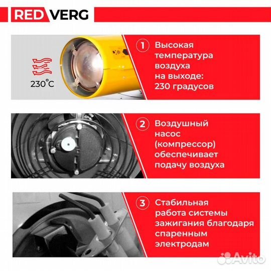 Воздухонагреватель дизельный redverg RD-DHD50T