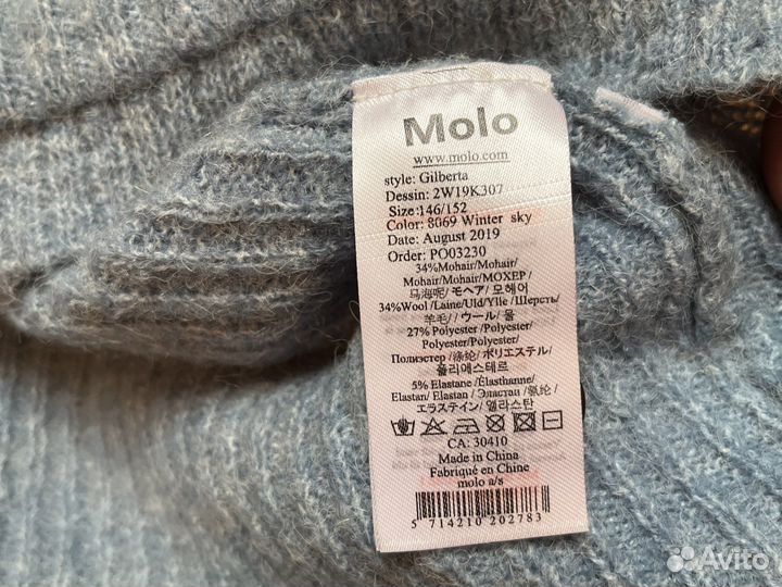 Кардиган Molo 146/152