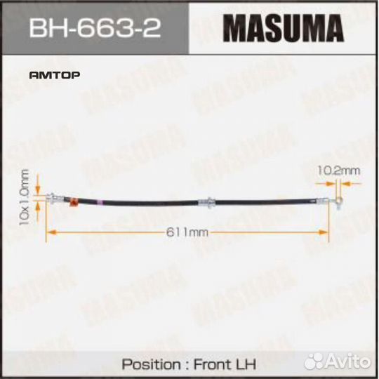 Masuma BH-663-2 Шланг тормозной Masuma BH-663-2