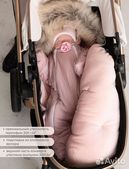 Продам комплект для малышки