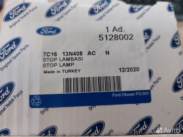 Фонарь дополнительного стоп сигнала transit 06