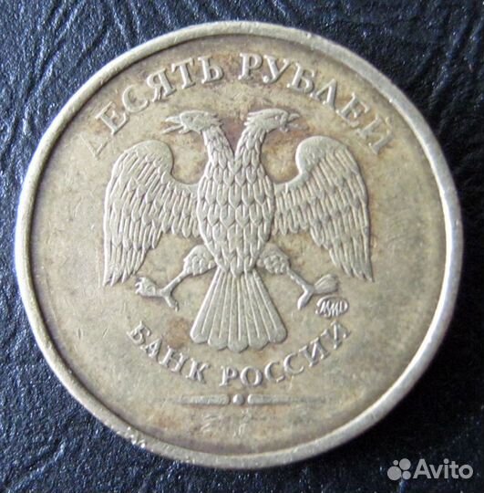 Монеты рф. Браки. 