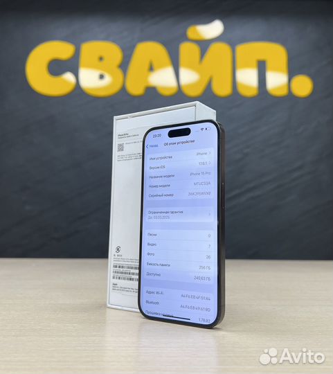 iPhone 15 Pro, 256 ГБ