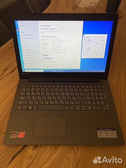 Lenovo ideapad 330-15ARR