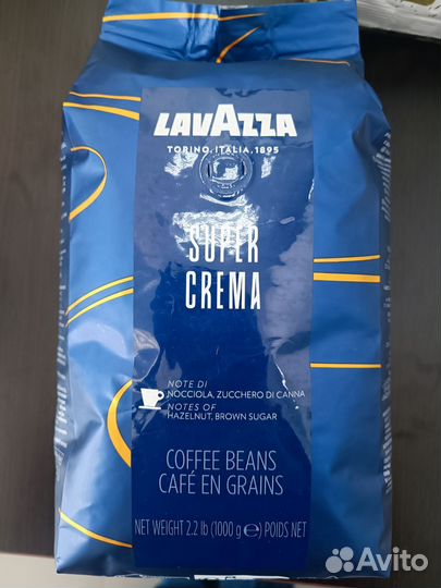 Lavazza super crema
