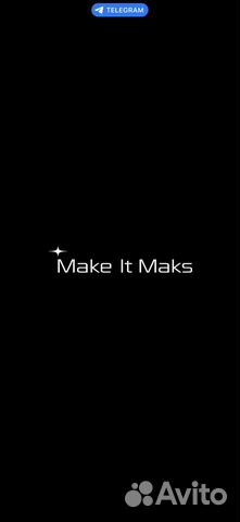 Написание песни, сведение и мастеринг