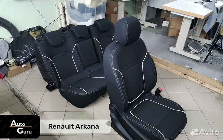 Авточехлы на Renault Arkana каркасные