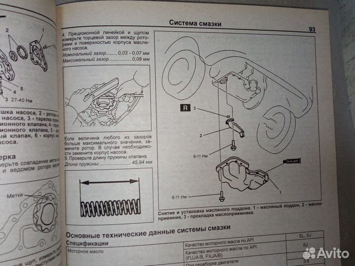 Mazda Demio/ Verisa Mazda 2 2002-2007 Бен. Ремонт