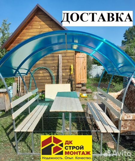 Беседка Астра