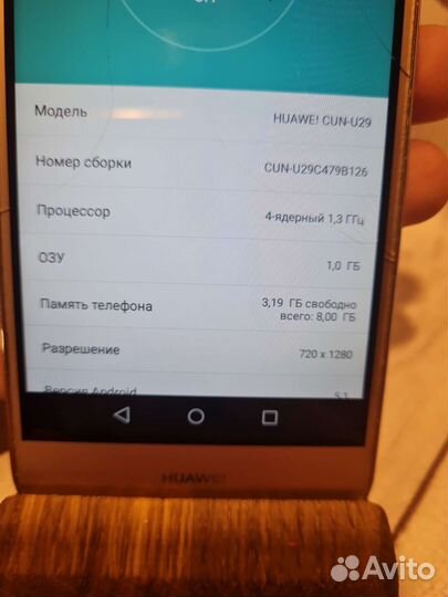 Телефон Huawei Y5