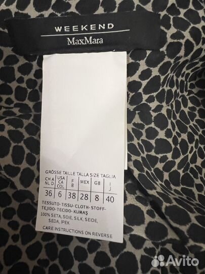 Платье Max Mara шелк 42 44