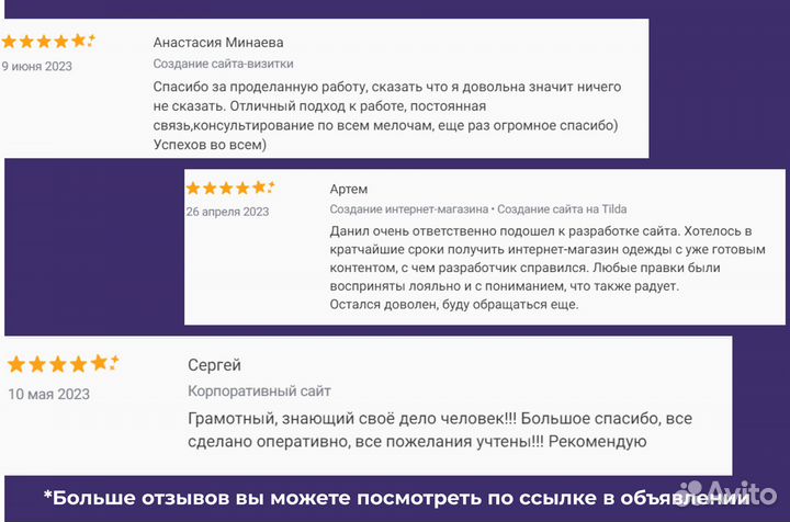 Создание сайтов под ключ