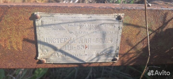 Прицеп для бочки