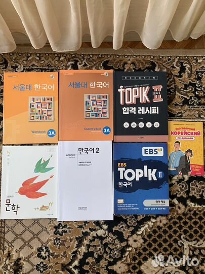 Корейские учебники и книги topik пак ван со