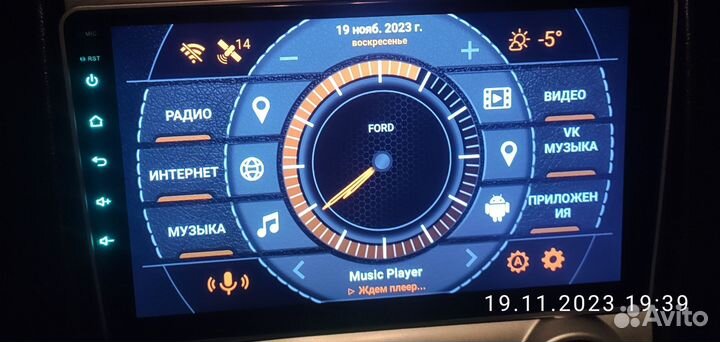 Автомагнитола 2din, гу андроид 9дюймов