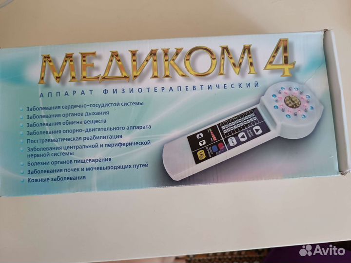 Медиком 4 Аппарат физиотерапевтический