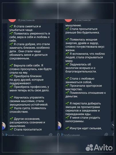 Обучение онлайн с выдачей Диплома о переподготовке