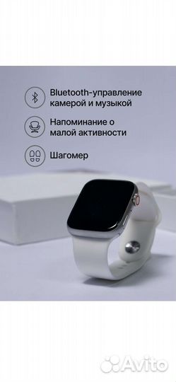 Smart watch 8 max