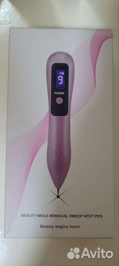 Лазерная ручка для удаления родинок