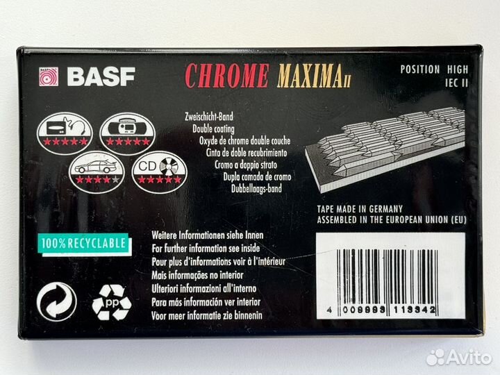 Аудиокассета новая