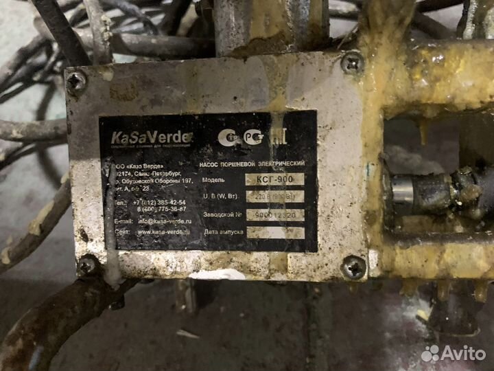 Инъекционный насос ксг-900 (KSG-900