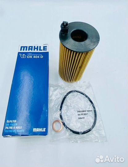 Фильтр масляный Mahle / Knecht OX404D BMW