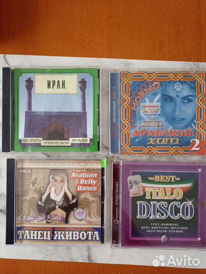 Диски музыкальные CD
