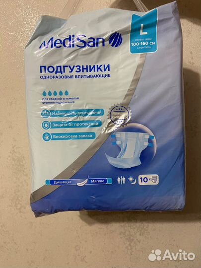 Подгузники для взрослых