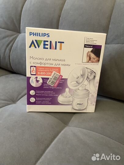 Молокоотсос avent ручной