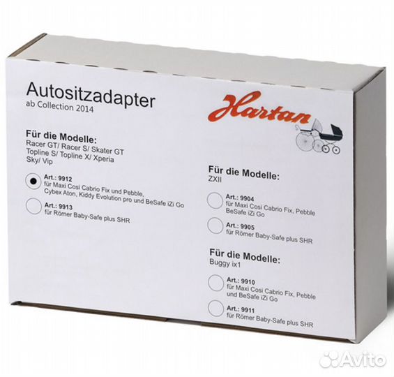 Адаптер для автокресла Maxi-Cosi Hartan