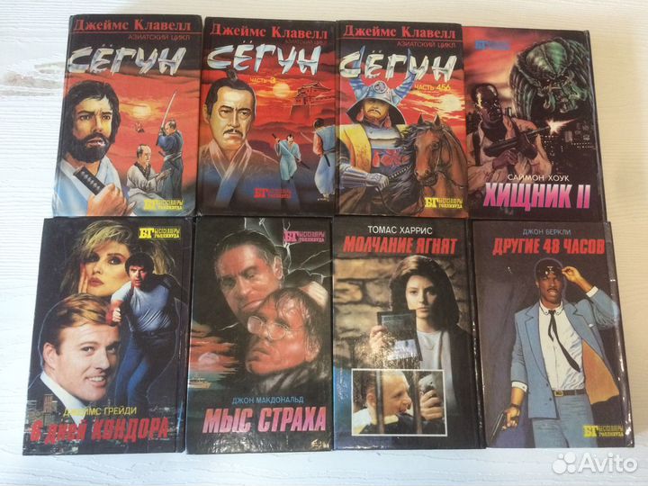 Бестселлеры Голливуда и серия «Bestseller»