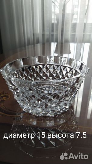 Ваза хрустальная СССР