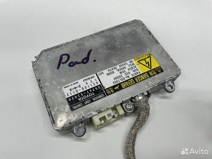 Блок розжига ксенона Toyota