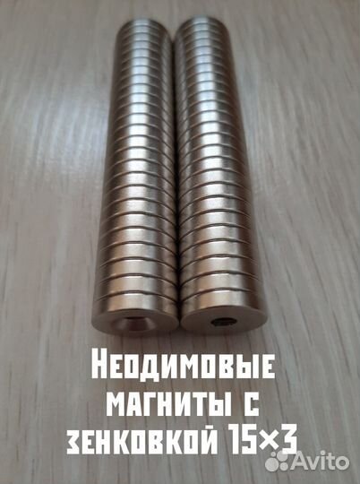 Неодимовый магнит с зенковкой 10х3