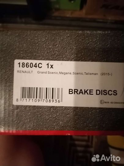Задние тормозные диски ABS на Renault Talisman