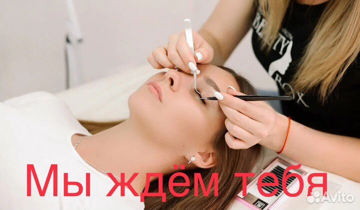 Мастер наращивания ресниц