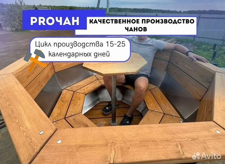 Банный чан 175 см диаметр на дровах