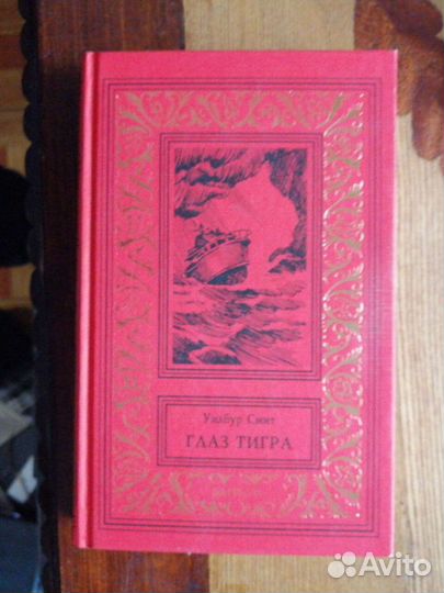 Золотая рамка.5 книг. изд-во