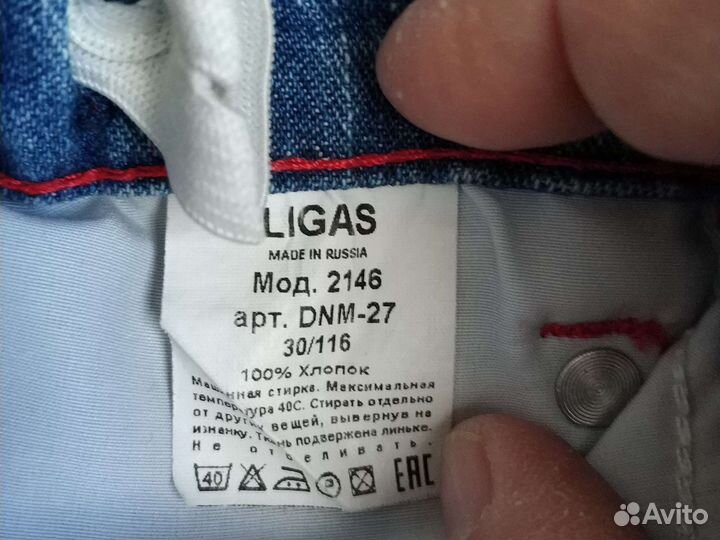 Джинсы для девочки