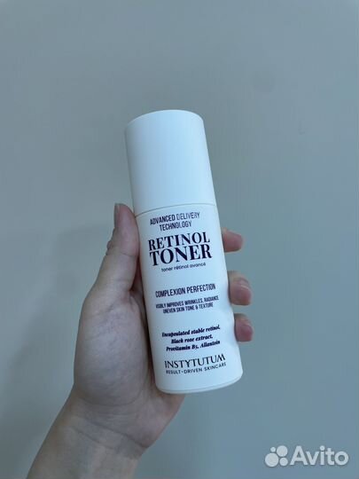 Сыворотка с ретинолом