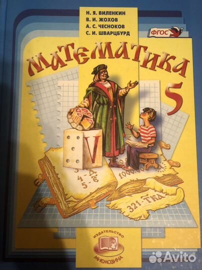 Учебники и учебные пособия