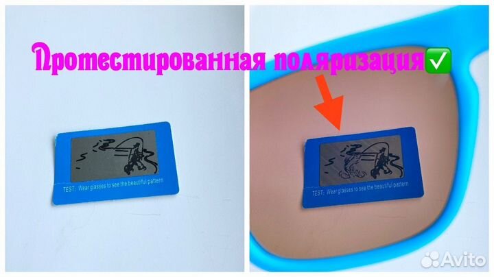 Поляризационные очки матовые зеркальные голубые