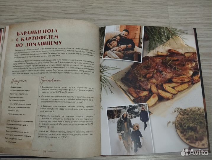 Новогодние рецепты Котэ Оганезов