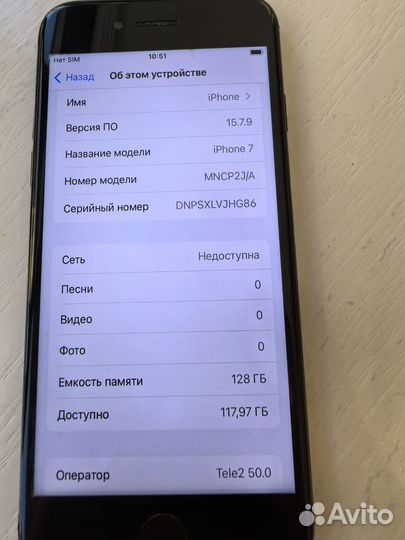 iPhone 7, 128 ГБ