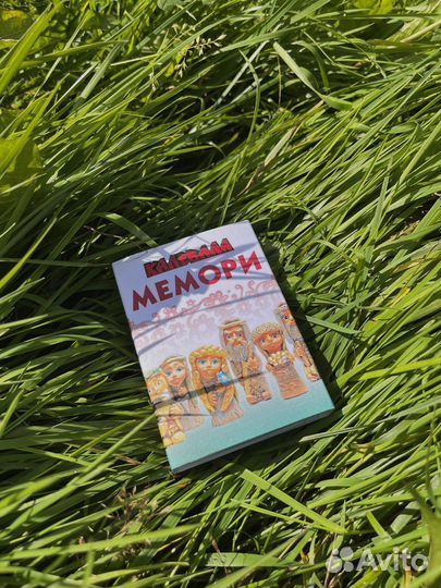 Настольная игра для всей семьи 