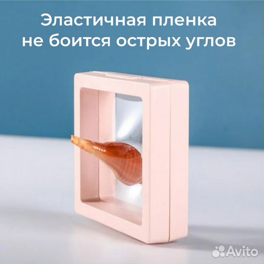 Подарочная коробочка