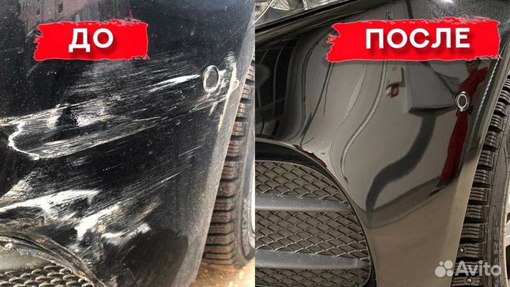 Ремонт и восстановление бамперов, любого пластика