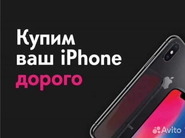iPhone 14 Pro Max 512gb Deep Purple Новый, Кредит